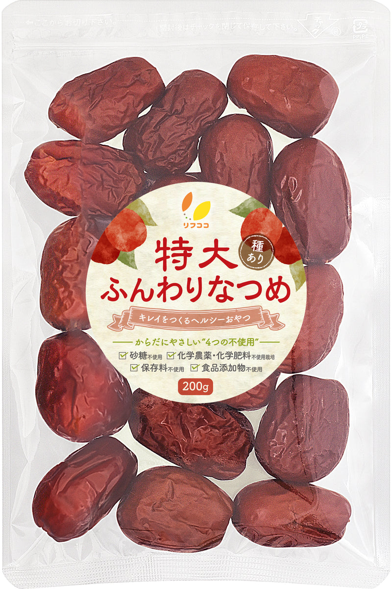 リフココ 特大 ふんわりなつめ 種有り ウイグル自治区産 駿