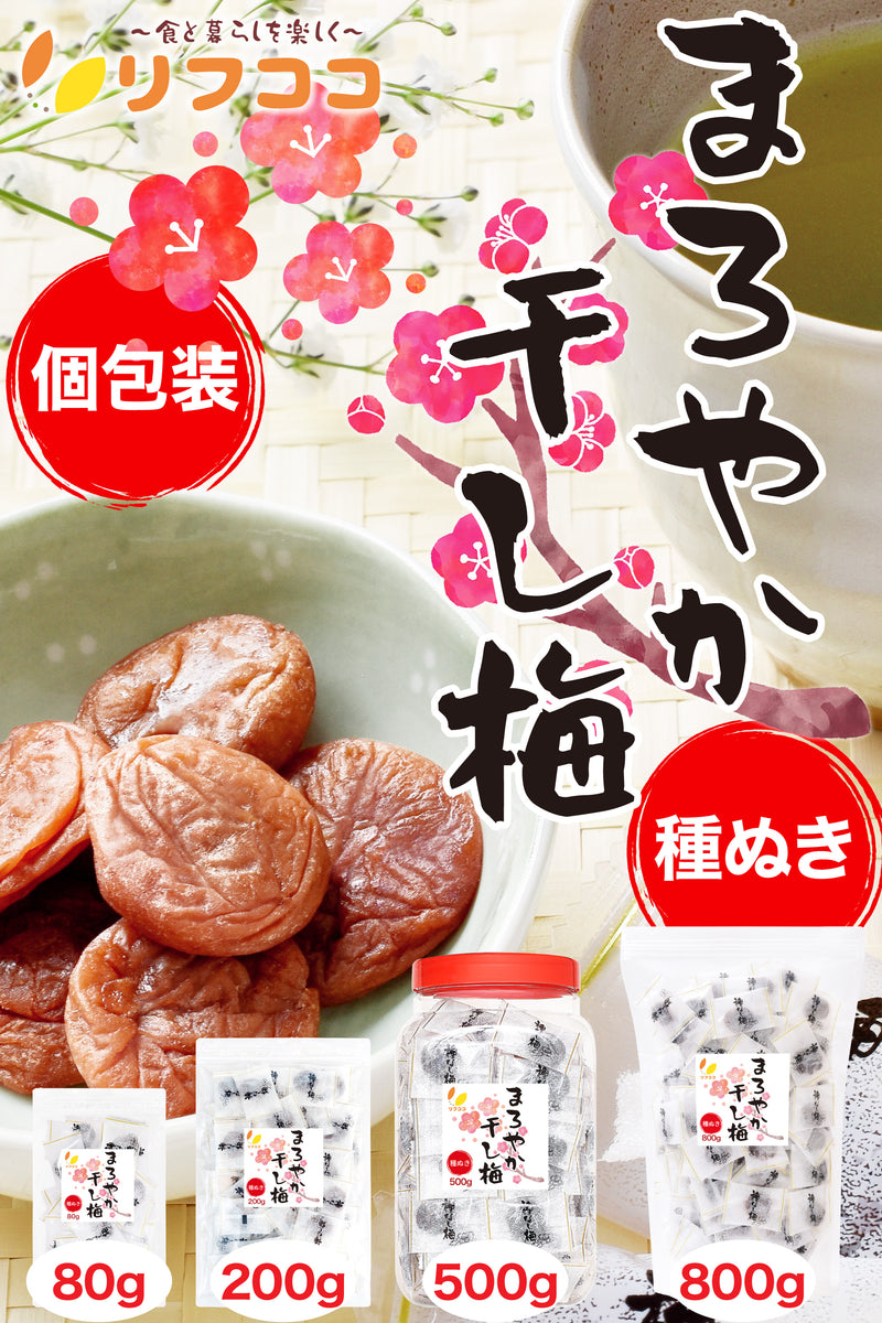 ume_shopify_618edffa-72f6-4a89