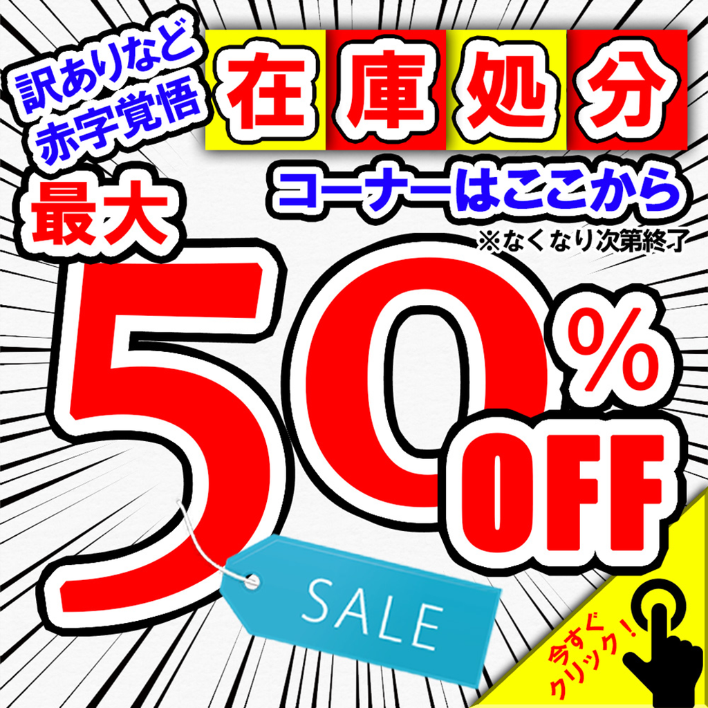 楽天お買い物マラソン開催🎪🌈💕【開催期間 4月9日(日)20:00から4月16日(日)01:59】