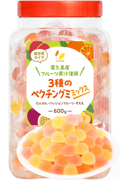 リフココ 屋久島産 3種のペクチングミ ミックス 個包装 (パッションフルーツ たんかん すもも)  300g / 600g