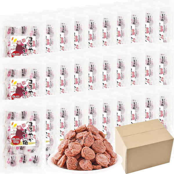 リフココ まろやか干し梅 種なし梅 赤しそ入り 個包装 80g/200g/500g/800g お試しセット 配布用サイズ チャック付き袋入り 大容量 業務用サイズ 保存に便利なチャック付きスタンド袋入り ケース販売 しそ梅ちゃん 干し 梅 梅干し 種なし梅 お菓子 うめ 熱中症 対策 しそ味 おやつ お手軽 お茶請け 梅お菓子