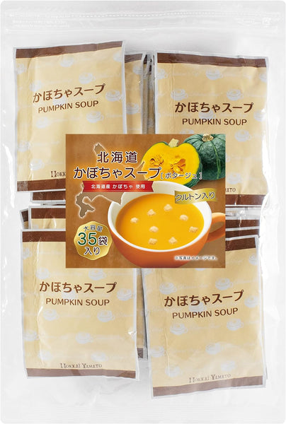 リフココ 北海道 かぼちゃスープ 業務用 粉末 ポタージュ 個包装タイプ 保存に便利なチャック袋入り