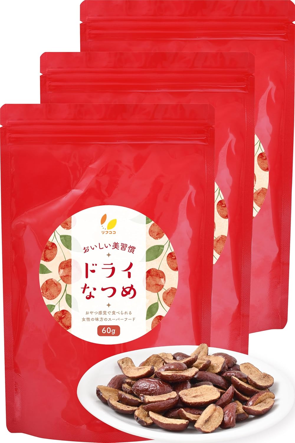 今秋新品入荷☆常温発送【新鮮なつめ約2000g】日本国産新鮮脆冬棗 リフココ おいしい美習慣 ドライなつめ 乾燥なつめ スーパーフード 棗