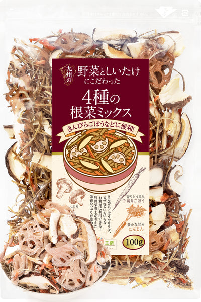 リフ工房 管理栄養士監修 国産 乾燥野菜 九州の野菜としいたけにこだわった 4種の根菜ミックス 100g/100g×2袋セット/100g×3袋セット 原木しいたけ れんこん 千切りごぼう 人参 保存食 カップ麺の具 味噌汁の具 野菜スープ エアーズドライ製法 フリーズドライ 野菜 乾燥野菜 国産 九州産のみ使用 残留農薬検査実施済み