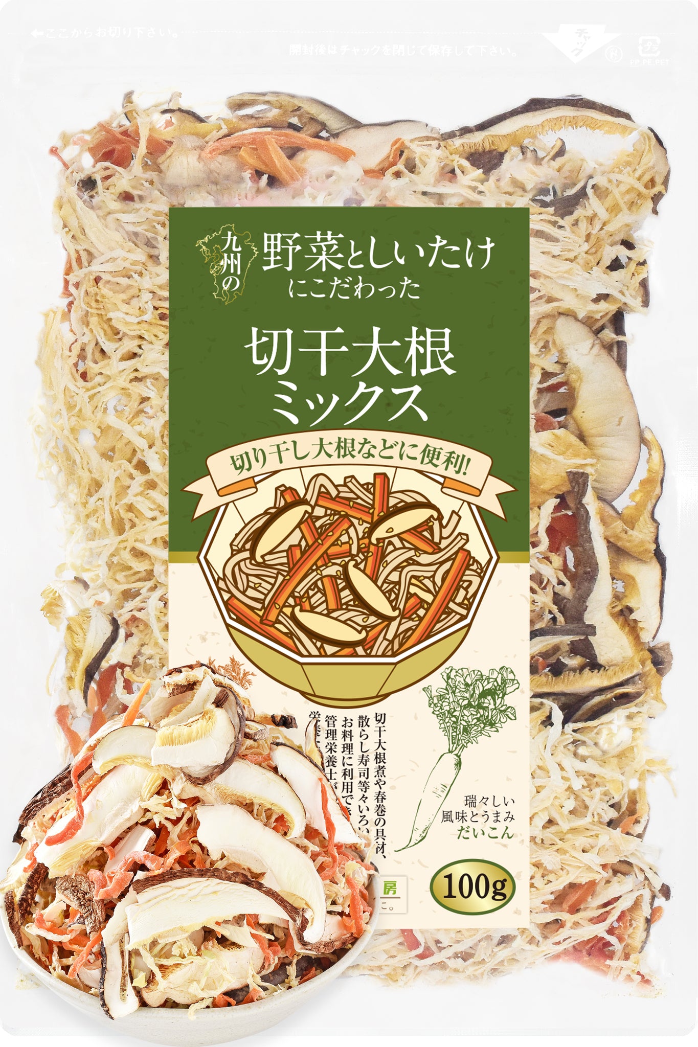 リフ工房 管理栄養士監修 国産 乾燥野菜 九州の野菜としいたけにこだわった 切干大根ミックス 100g/100g×2袋セット/100g×3袋セット 原木しいたけ 切り干しだいこん 人参 保存食 カップ麺の具 味噌汁の具 野菜スープ エアーズドライ製法 フリーズドライ 野菜 九州産のみ使用 残留農薬検査実施済み