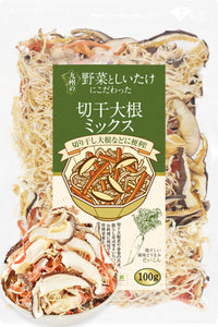 リフ工房 管理栄養士監修 国産 乾燥野菜 九州の野菜としいたけにこだわった 切干大根ミックス 100g/100g×2袋セット/100g×3袋セット 原木しいたけ 切り干しだいこん 人参 保存食 カップ麺の具 味噌汁の具 野菜スープ エアーズドライ製法 フリーズドライ 野菜 九州産のみ使用 残留農薬検査実施済み