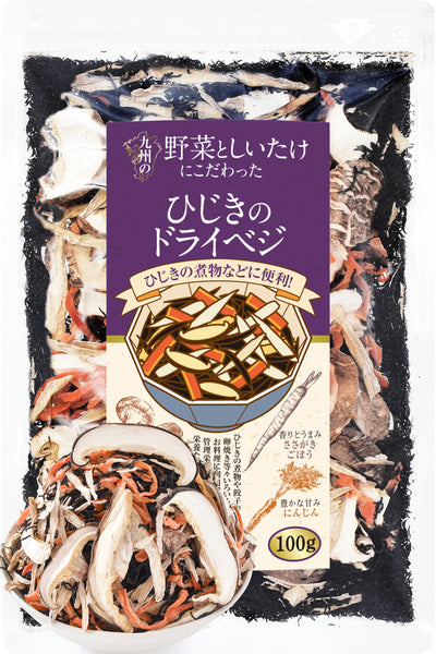 リフ工房管理栄養士監修 国産 乾燥野菜 九州の野菜としいたけにこだわった ひじきのドライベジ 100g/100g×2袋セット/100g×3袋セット 原木しいたけ ひじき ささがきごぼう 人参 保存食 カップ麺の具 味噌汁の具 野菜スープ エアーズドライ製法 フリーズドライ 野菜 乾燥野菜 国産 九州産のみ使用 残留農薬検査実施済み