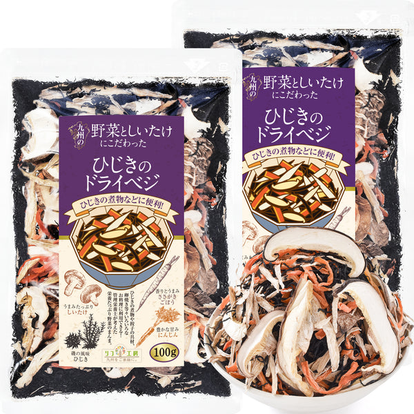 リフ工房管理栄養士監修 国産 乾燥野菜 九州の野菜としいたけにこだわった ひじきのドライベジ 100g/100g×2袋セット/100g×3袋セット 原木しいたけ ひじき ささがきごぼう 人参 保存食 カップ麺の具 味噌汁の具 野菜スープ エアーズドライ製法 フリーズドライ 野菜 乾燥野菜 国産 九州産のみ使用 残留農薬検査実施済み