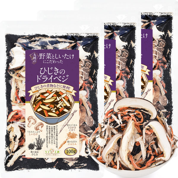 リフ工房管理栄養士監修 国産 乾燥野菜 九州の野菜としいたけにこだわった ひじきのドライベジ 100g/100g×2袋セット/100g×3袋セット 原木しいたけ ひじき ささがきごぼう 人参 保存食 カップ麺の具 味噌汁の具 野菜スープ エアーズドライ製法 フリーズドライ 野菜 乾燥野菜 国産 九州産のみ使用 残留農薬検査実施済み