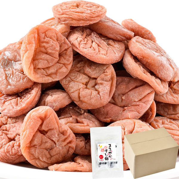 リフココ まろやか干し梅 10個入/200g/500g/800g 種なし梅 個包装 チャック付き袋入り 保存に便利なスタンド袋入り ケース販売 大容量 配布用サイズ 業務用サイズ 業務用 干し 梅 梅干し 種なし梅 お菓子 うめ 熱中症 対策 おやつ お手軽 お茶請け 梅お菓子
