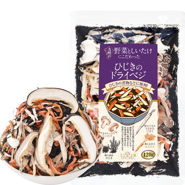 リフ工房 管理栄養士監修 国産 乾燥野菜 九州の野菜としいたけにこだわった ひじきのドライベジ 120g 原木しいたけ ひじき ささがきごぼう 人参  九州産のみ使用