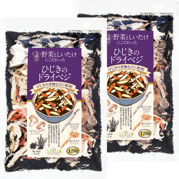リフ工房 管理栄養士監修 国産 乾燥野菜 九州の野菜としいたけにこだわった ひじきのドライベジ 120g 原木しいたけ ひじき ささがきごぼう 人参  九州産のみ使用