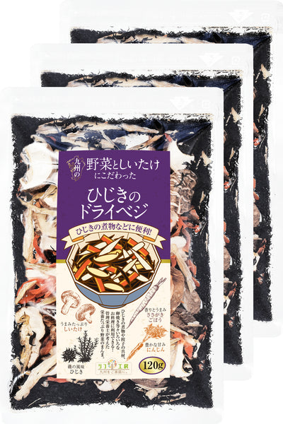 リフ工房 管理栄養士監修 国産 乾燥野菜 九州の野菜としいたけにこだわった ひじきのドライベジ 120g 原木しいたけ ひじき ささがきごぼう 人参  九州産のみ使用