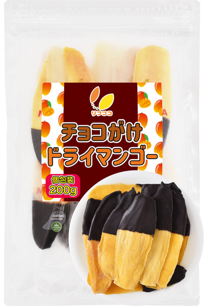 リフココ チョコがけ ドライマンゴー/ドライパイナップル 個包装 1袋200g/600.g ドライフルーツチョコがけ ドライマンゴー チョコ ドライパイナップル チョコ 小分け