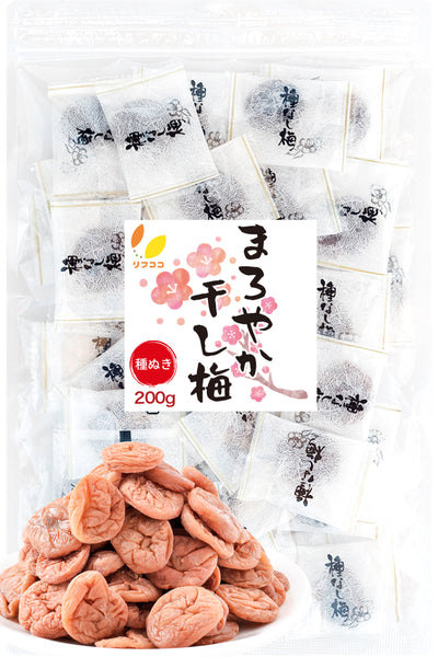 リフココ まろやか干し梅 80g/200g/500g/800g 種なし梅 個包装 チャック付き袋入り 保存に便利なスタンド袋入り ケース販売 大容量 配布用サイズ 業務用サイズ 業務用 干し 梅 梅干し 種なし梅 お菓子 うめ 熱中症 対策 おやつ お手軽 お茶請け 梅お菓子
