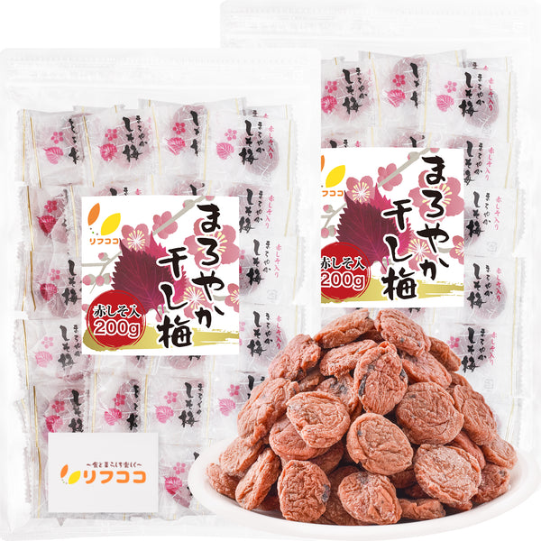 リフココ まろやか干し梅 種なし梅 赤しそ入り 個包装 80g/200g/500g/800g お試しセット 配布用サイズ チャック付き袋入り 大容量 業務用サイズ 保存に便利なチャック付きスタンド袋入り ケース販売 しそ梅ちゃん 干し 梅 梅干し 種なし梅 お菓子 うめ 熱中症 対策 しそ味 おやつ お手軽 お茶請け 梅お菓子