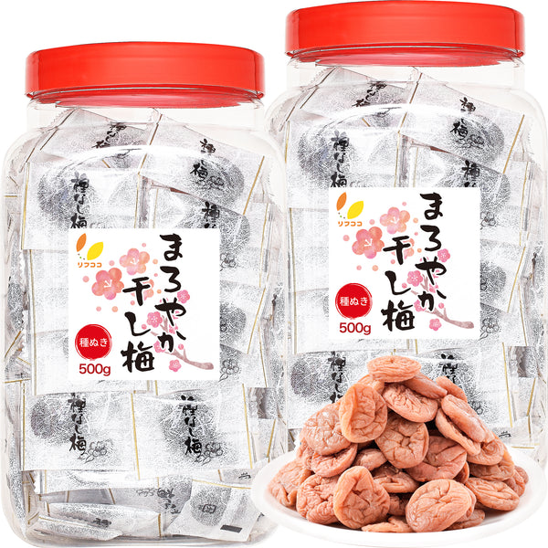 リフココ まろやか干し梅 80g/200g/500g/800g 種なし梅 個包装 チャック付き袋入り 保存に便利なスタンド袋入り ケース販売 大容量 配布用サイズ 業務用サイズ 業務用 干し 梅 梅干し 種なし梅 お菓子 うめ 熱中症 対策 おやつ お手軽 お茶請け 梅お菓子