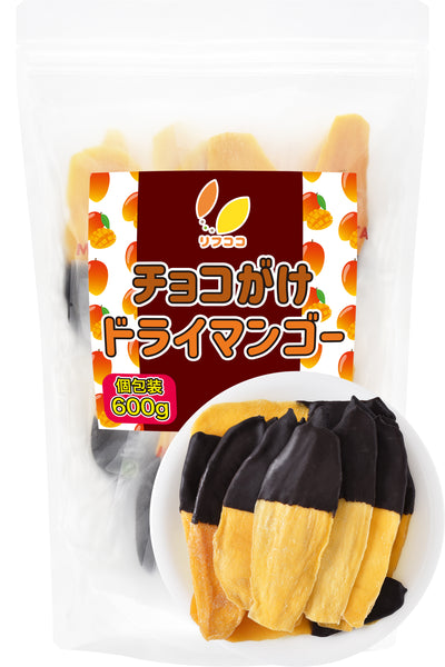 リフココ チョコがけ ドライマンゴー/ドライパイナップル 個包装 1袋200g/600.g ドライフルーツチョコがけ ドライマンゴー チョコ ドライパイナップル チョコ 小分け