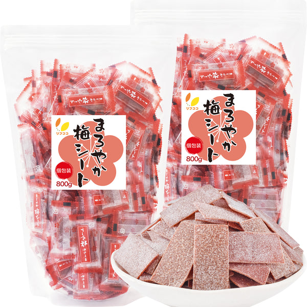 リフココ まろやか梅シート 個包装 80g/200g/500g/800g お試しセット 配布用サイズ チャック付き袋入り 大容量 業務用サイズ ケース販売 干し 梅 梅干しシート まろやか干し梅シート 熱中症 対策 梅干し 種なし梅 お菓子 うめ 熱中症 対策 おやつ お手軽 お茶請け 梅お菓子