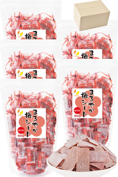 リフココ まろやか梅シート 個包装 80g/200g/500g/800g お試しセット 配布用サイズ チャック付き袋入り 大容量 業務用サイズ ケース販売 干し 梅 梅干しシート まろやか干し梅シート 熱中症 対策 梅干し 種なし梅 お菓子 うめ 熱中症 対策 おやつ お手軽 お茶請け 梅お菓子