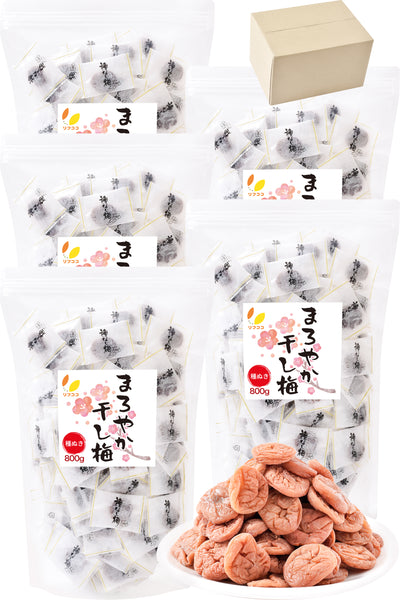 リフココ まろやか干し梅 80g/200g/500g/800g 種なし梅 個包装 チャック付き袋入り 保存に便利なスタンド袋入り ケース販売 大容量 配布用サイズ 業務用サイズ 業務用 干し 梅 梅干し 種なし梅 お菓子 うめ 熱中症 対策 おやつ お手軽 お茶請け 梅お菓子