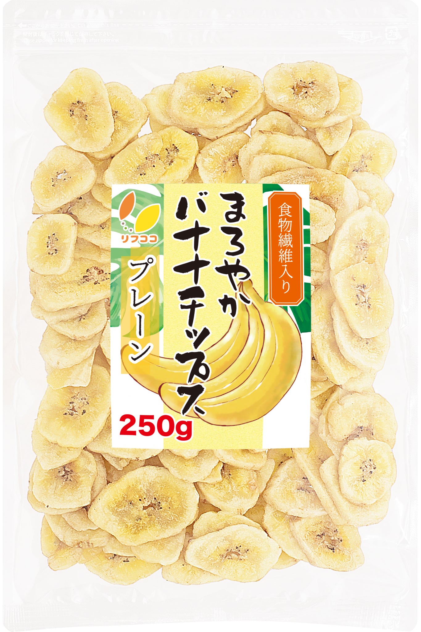 リフココ 訳あり 食物繊維入り まろやかドライバナナ チップス ココナッツオイル使用 フィリピン産 無塩 着色料不使用 保存料不使用 ドライフルーツ バナナチップ バナナチップス 製菓材料/デザート/おやつなどに チャック付き袋入り