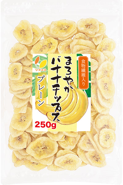 リフココ 訳あり 食物繊維入り まろやかドライバナナ チップス ココナッツオイル使用 フィリピン産 無塩 着色料不使用 保存料不使用 ドライフルーツ バナナチップ バナナチップス 製菓材料/デザート/おやつなどに チャック付き袋入り