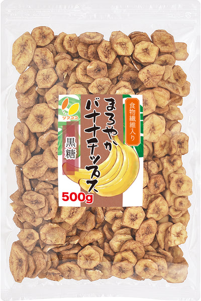リフココ 訳あり 食物繊維入り まろやかドライバナナ チップス ココナッツオイル使用 フィリピン産 無塩 着色料不使用 保存料不使用 ドライフルーツ バナナチップ バナナチップス 製菓材料/デザート/おやつなどに チャック付き袋入り