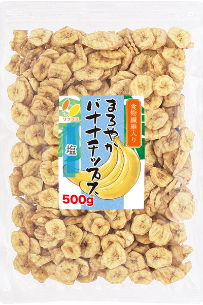リフココ 訳あり 食物繊維入り まろやかドライバナナ チップス ココナッツオイル使用 フィリピン産 無塩 着色料不使用 保存料不使用 ドライフルーツ バナナチップ バナナチップス 製菓材料/デザート/おやつなどに チャック付き袋入り