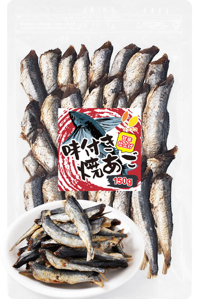 リフココ 味付き焼きあご おつまみ バラ 150g / 600g 甘辛い味わい仕上げ 硬め そのまま食べられる焼き飛魚 酒のつまみ 珍味 つまみ 高級 焼きあご あご 味付 トビウオ 魚 小魚 チャック付き袋入り