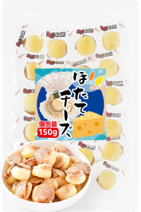 リフココ おつまみ 個包装 150g / 400g /５種詰め合わせ 250g 珍味 お菓子 ホタテ 酒のつまみ シャケ 小分け 業務用 チャック付き袋入り