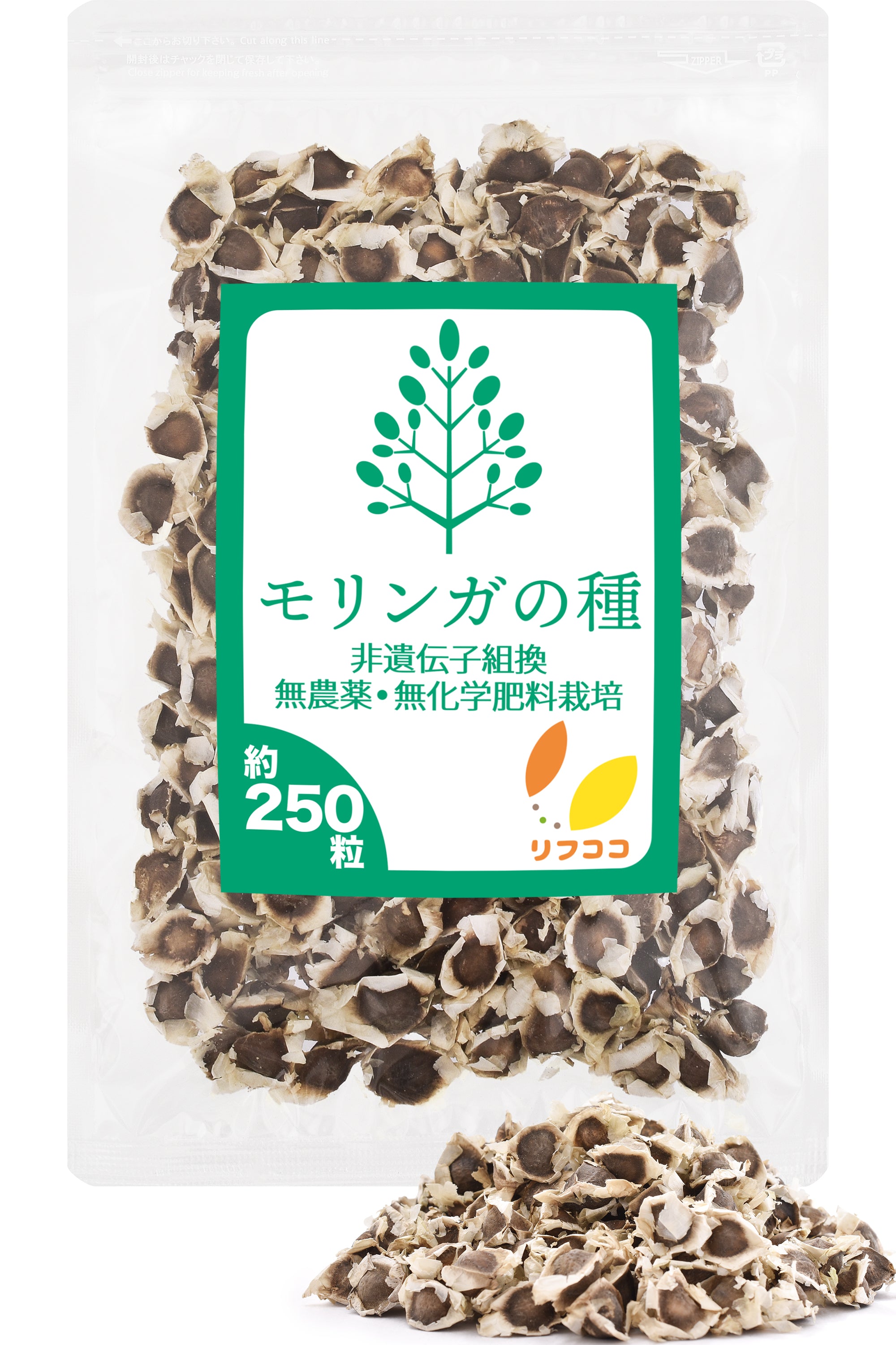 OEM_moringaseed_80g_Amazonmain