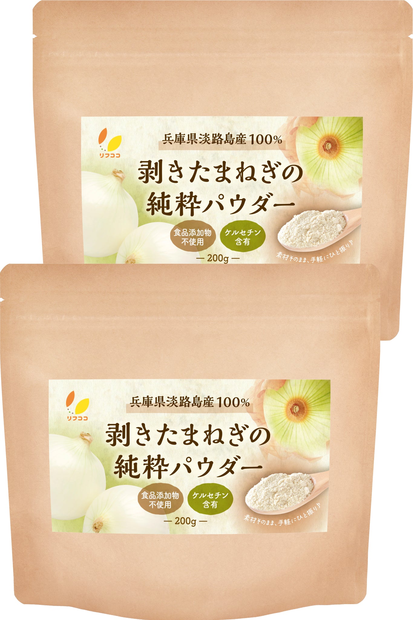 リフココ 兵庫県 淡路島産100% 剥きたまねぎの純粋パウダー 200g（使い捨てスプーン付き）剥き玉ねぎ原料100％のみ たまねぎ粉末 たまねぎパウダー 食品添加物不使用 合成色素/香料/甘味料/保存料/防腐剤不使用 純国産 残留農薬検査実施済み