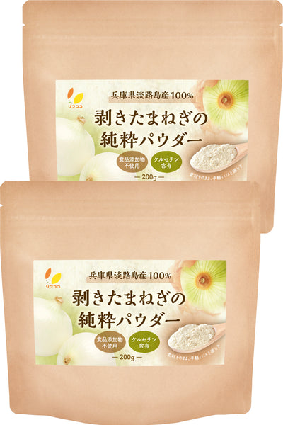 リフココ 兵庫県 淡路島産100% 剥きたまねぎの純粋パウダー 200g（使い捨てスプーン付き）剥き玉ねぎ原料100％のみ たまねぎ粉末 たまねぎパウダー 食品添加物不使用 合成色素/香料/甘味料/保存料/防腐剤不使用 純国産 残留農薬検査実施済み