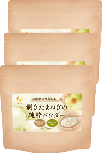 リフココ 兵庫県 淡路島産100% 剥きたまねぎの純粋パウダー 200g（使い捨てスプーン付き）剥き玉ねぎ原料100％のみ たまねぎ粉末 たまねぎパウダー 食品添加物不使用 合成色素/香料/甘味料/保存料/防腐剤不使用 純国産 残留農薬検査実施済み