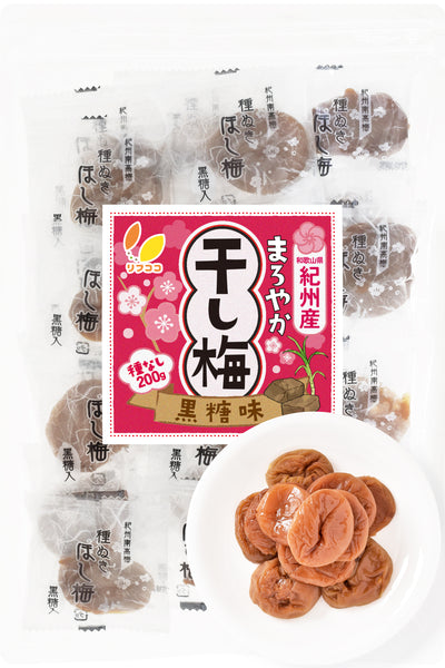 リフココ 和歌山県 紀州産 まろやか干し梅（黒糖味） 種なし梅 個包装 80g（約10個）/200g（約23個）お試し 塩分約4％ 干し梅 国産 紀州南高梅 梅干し 種なし梅 お菓子 うめ 熱中症 対策 おやつ 梅お菓子 チャック付き袋入り