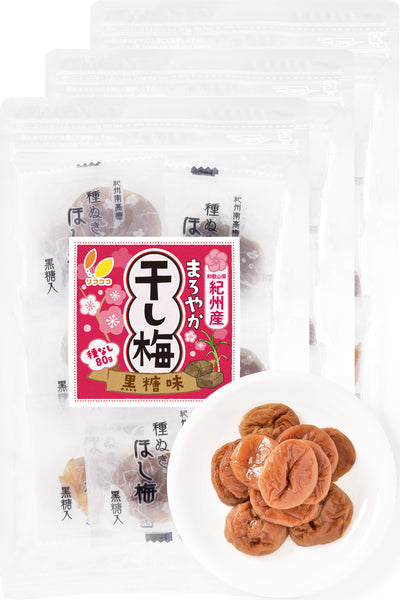 リフココ 和歌山県 紀州産 まろやか干し梅（黒糖味） 種なし梅 個包装 80g（約10個）/200g（約23個）お試し 塩分約4％ 干し梅 国産 紀州南高梅 梅干し 種なし梅 お菓子 うめ 熱中症 対策 おやつ 梅お菓子 チャック付き袋入り