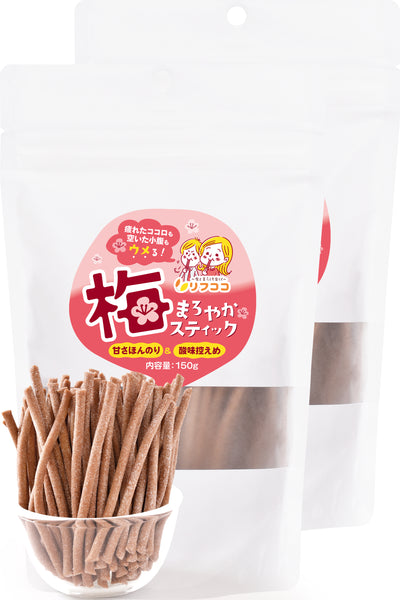 リフココ まろやか 梅スティック 150g （約70本前後入）まろやか干し梅スティック 梅干し 種なし梅 梅干しシート お菓子 うめ 熱中症 対策 おやつ お手軽 お茶請け 梅お菓子 チャック付き袋入り