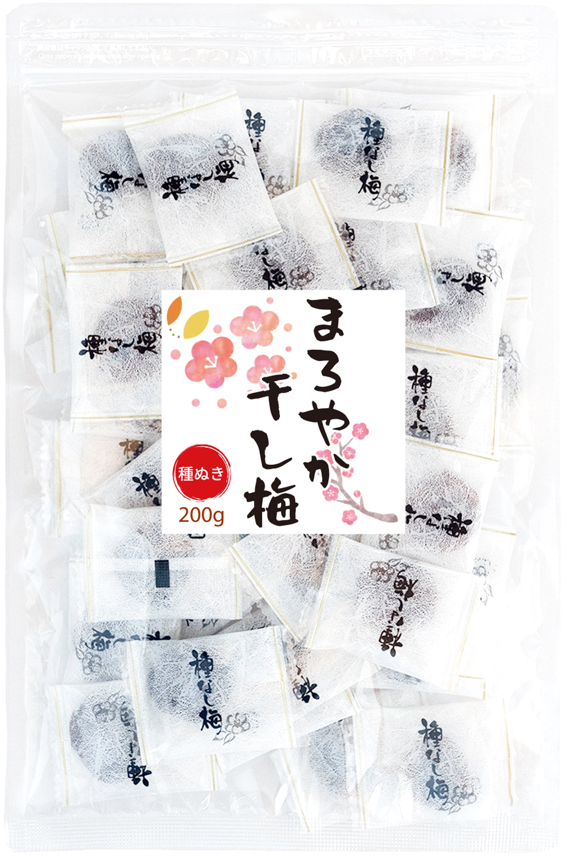 リフココ まろやか干し梅 10個入/200g/500g/800g 種なし梅 個