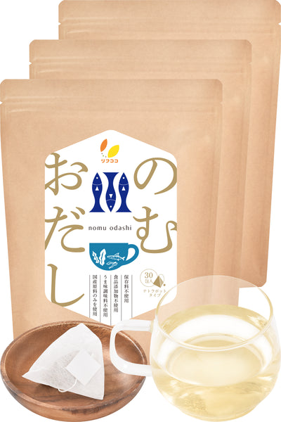 リフココ 国産素材にこだわった 飲むお出汁 Tea Bag ティーバッグ 1袋（1包4g×30包入り）保存料不使用 食品添加物不使用 うま味調味料不使用 飲む出汁パック 飲む出汁スープ 飲む出汁 個包装 テトラポットタイプ ひも付き