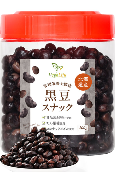 VegeLifu ベジリフ 管理栄養士監修 国産 黒豆 スナック 200g/200g×2個セット/200g×3個セット 北海道産黒大豆使用 食品添加物不使用 無塩 低糖質 特殊低温フライ加工 野菜スナック 野菜チップ 黒豆 おやつ 保存に便利なボトル入り