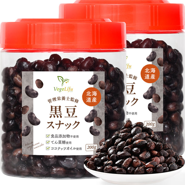 VegeLifu ベジリフ 管理栄養士監修 国産 黒豆 スナック 200g/200g×2個セット/200g×3個セット 北海道産黒大豆使用 食品添加物不使用 無塩 低糖質 特殊低温フライ加工 野菜スナック 野菜チップ 黒豆 おやつ 保存に便利なボトル入り