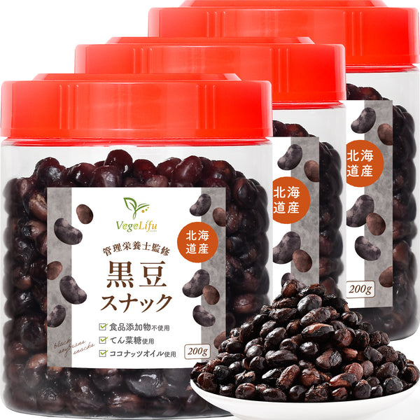 VegeLifu ベジリフ 管理栄養士監修 国産 黒豆 スナック 200g/200g×2個セット/200g×3個セット 北海道産黒大豆使用 食品添加物不使用 無塩 低糖質 特殊低温フライ加工 野菜スナック 野菜チップ 黒豆 おやつ 保存に便利なボトル入り