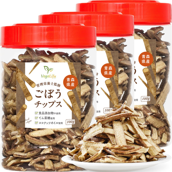 VegeLifu ベジリフ 管理栄養士監修 国産 ごぼうチップス 100g/100g×2個セット/100g×3個セット 青森県産 ごぼうを使用 食品添加物不使用 無塩 低糖質 特殊低温フライ加工 野菜スナック 野菜チップ おやつ 保存に便利なボトル入り