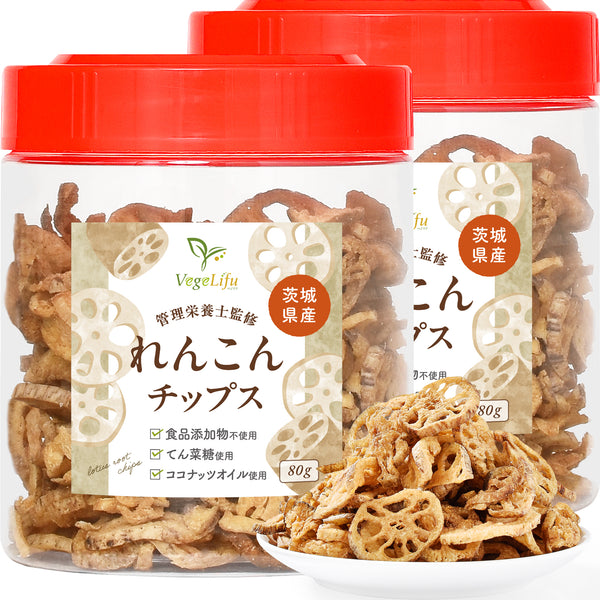 VegeLifu ベジリフ 管理栄養士監修 国産 れんこんチップス 80g/80g×2個セット/80g×3個セット 茨城県産レンコン使用 食品添加物不使用 無塩 低糖質 特殊低温フライ加工 野菜スナック 野菜チップ おやつ 保存に便利なボトル入り