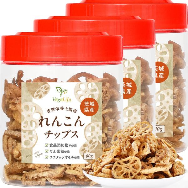 VegeLifu ベジリフ 管理栄養士監修 国産 れんこんチップス 80g/80g×2個セット/80g×3個セット 茨城県産レンコン使用 食品添加物不使用 無塩 低糖質 特殊低温フライ加工 野菜スナック 野菜チップ おやつ 保存に便利なボトル入り