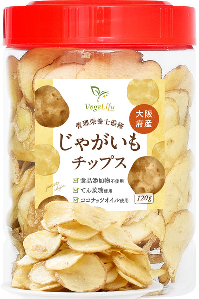 VegeLifu ベジリフ 管理栄養士監修 国産 じゃがいもチップス 120g/120g×2個セット/120g×3個セット 大阪府産 じゃがいもを使用 食品添加物不使用 無塩 低糖質 特殊低温フライ加工 野菜スナック 野菜チップ おやつ 保存に便利なボトル入り