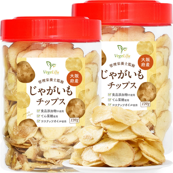 VegeLifu ベジリフ 管理栄養士監修 国産 じゃがいもチップス 120g/120g×2個セット/120g×3個セット 大阪府産 じゃがいもを使用 食品添加物不使用 無塩 低糖質 特殊低温フライ加工 野菜スナック 野菜チップ おやつ 保存に便利なボトル入り