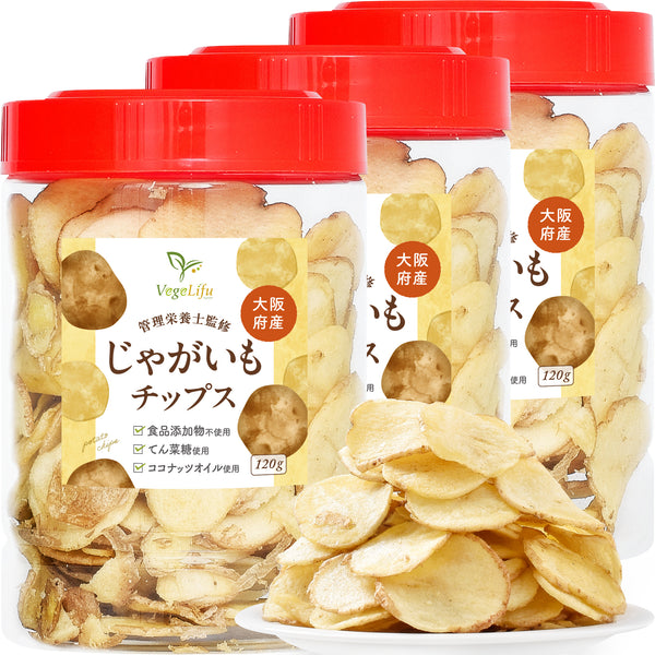 VegeLifu ベジリフ 管理栄養士監修 国産 じゃがいもチップス 120g/120g×2個セット/120g×3個セット 大阪府産 じゃがいもを使用 食品添加物不使用 無塩 低糖質 特殊低温フライ加工 野菜スナック 野菜チップ おやつ 保存に便利なボトル入り