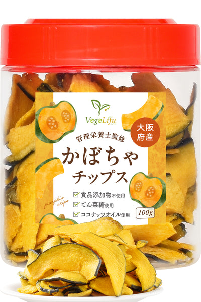 VegeLifu ベジリフ 管理栄養士監修 国産 かぼちゃチップス 100g/100g×2個セット/100g×3個セット 大阪府産 かぼちゃを使用 食品添加物不使用 無塩 低糖質 特殊低温フライ加工 野菜スナック 野菜チップ おやつ 保存に便利なボトル入り